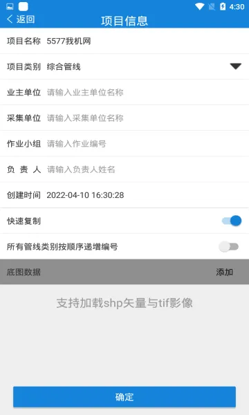 ���ͨ�����ֻ���V3.2.16 ��Ѱ��ͼ1