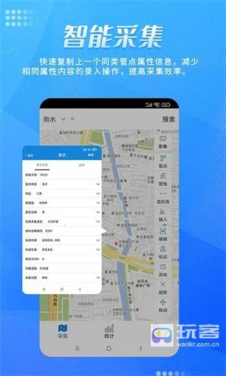 ���ͨ�����ֻ���