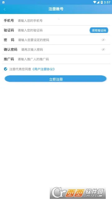 �����������ֻ���v1.1.2 ��׿���ͼ2