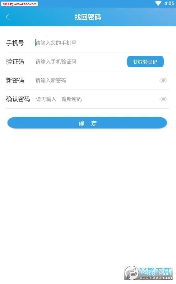 �����������ֻ���v1.1.2 ��׿���ͼ1