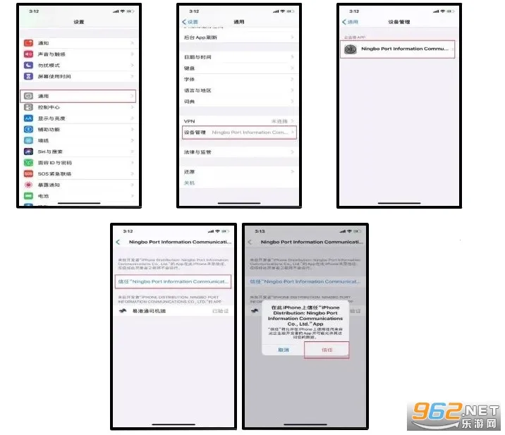浙江易港通(港口办公平台) 浙江易港通(港口办公平台)