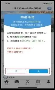 浙江易港通(港口办公平台) 浙江易港通(港口办公平台)