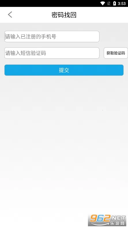 �㽭�׸�ͨ(�ۿڰ칫ƽ̨)v00.00.0435.20251201.0001 �ٷ������ͼ0