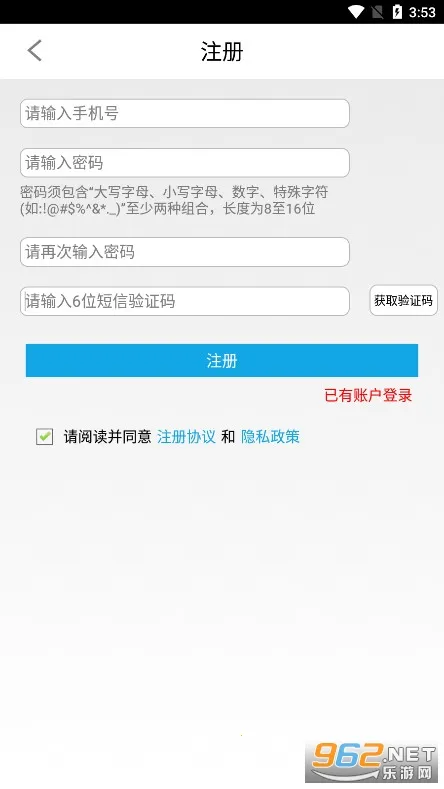 �㽭�׸�ͨ(�ۿڰ칫ƽ̨)v00.00.0435.20251201.0001 �ٷ������ͼ1