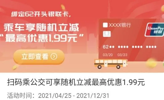 荆门市民卡(荆门生活服务平台) 荆门市民卡(荆门生活服务平台)