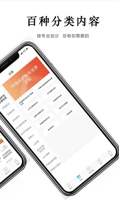 ������ѧԷ2025���°汾v3.9.7 �ֻ����ͼ0