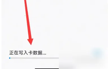 小米智能卡(便捷支付平台) 小米智能卡(便捷支付平台)