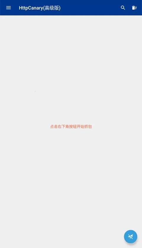 ����ץ��(ץ������)v4.8.6 �ٷ������ͼ3