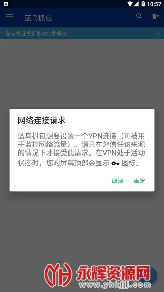 ����ץ��(ץ������)v4.8.6 �ٷ������ͼ0