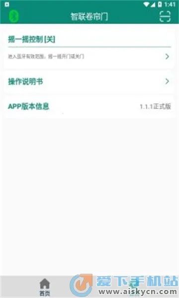 ���������������ֻ���v1.1.1 ��׿���ͼ0