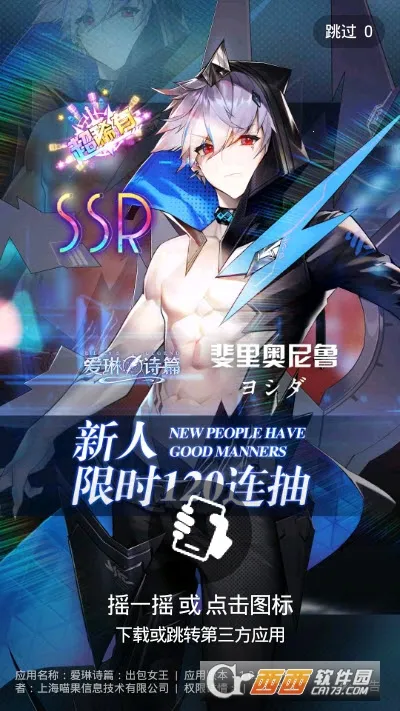 ���׷��(Ӱ��׷��ƽ̨)v20.1.0 ��׿���ͼ1