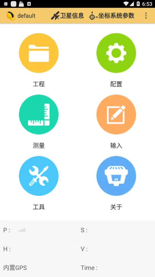 ����֮��(���̲�������)v1.03.200318 �ֻ����ͼ2