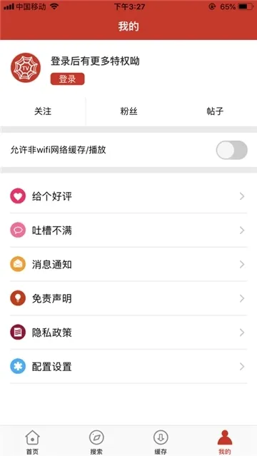 AG����2025���ذ�װv1.3.3 ��׿���ͼ0