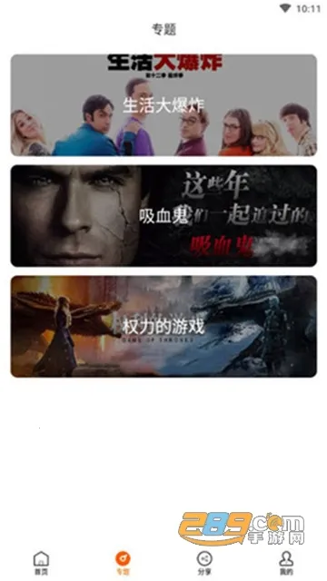 AG����2025���ذ�װv1.3.3 ��׿���ͼ1