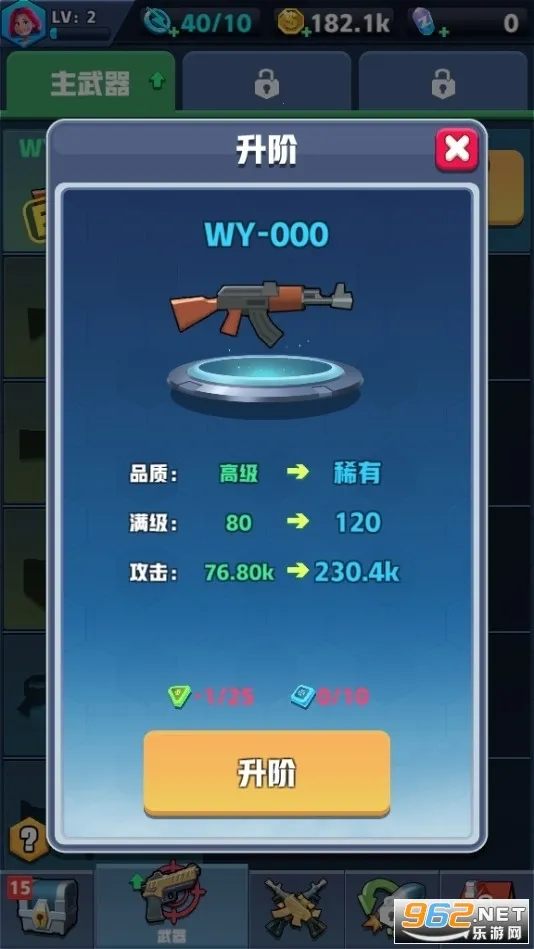 ��ʬ�ո���(��ʬ�����Ϸ)v1.6.5 �ֻ����ͼ2