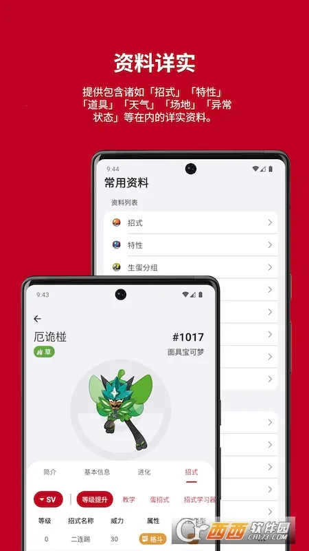 �ƿ���ͼ��(��������������)v2.2.2402161119 ��׿���ͼ0