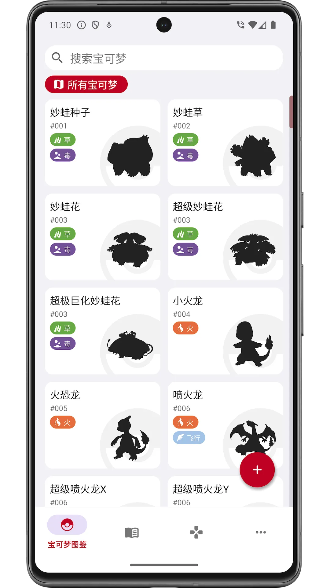 �ƿ���ͼ��(��������������)v2.2.2402161119 ��׿���ͼ2