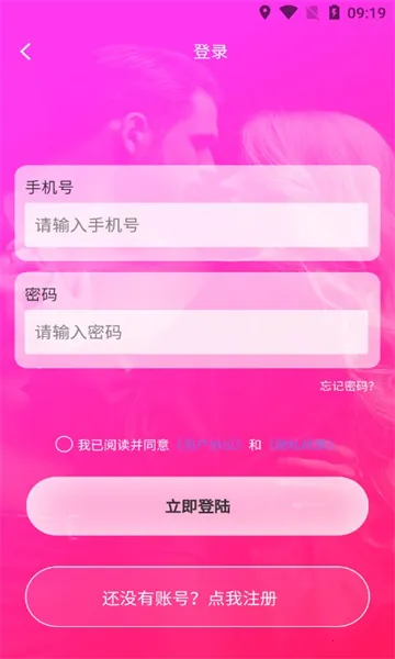 TeAi��׿���ֻ���v2.0.5 ��׿���ͼ1