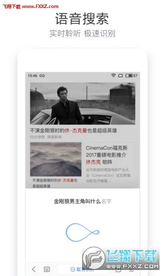 ��������׿���ֻ���v6.0.0.10 �ֻ����ͼ0