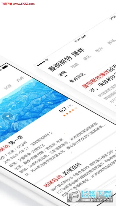 ��������׿���ֻ���v6.0.0.10 �ֻ����ͼ1