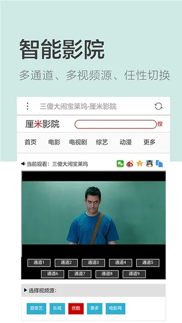 ��������׿���ֻ���v6.0.0.10 �ֻ����ͼ2