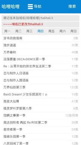 ��������halihaliin2025�ٷ����°汾v1.0 �ٷ������ͼ1