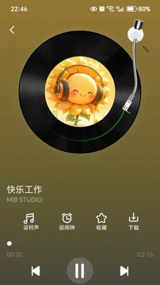 来电铃声王(铃声资源app) 来电铃声王(铃声资源app)
