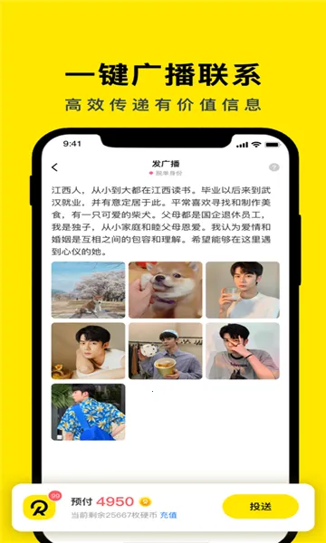 ͬ�����������ֻ���v5.6.7 �ֻ����ͼ1