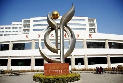 ����ҽ(��ͯ��ҽƽ̨)