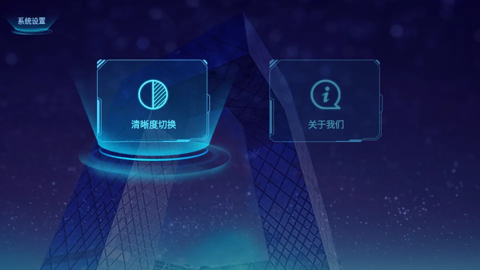 ����Ƶ����Ͷ������2025�ٷ�����v1.2.7 ��׿���ͼ0