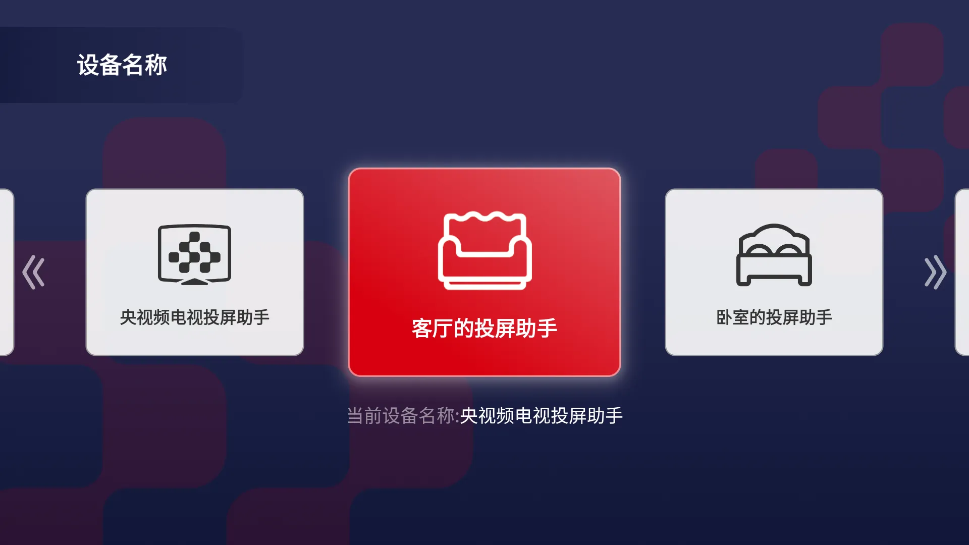 ����Ƶ����Ͷ������2025�ٷ�����v1.2.7 ��׿���ͼ1