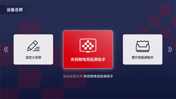 ����Ƶ����Ͷ������2025�ٷ�����v1.2.7 ��׿���ͼ2