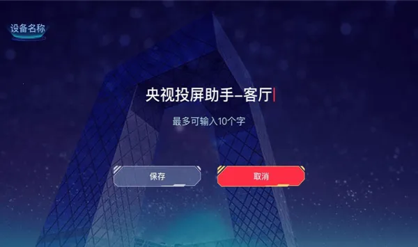 ����Ƶ����Ͷ������2025�ٷ�����