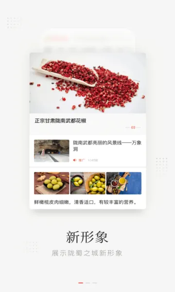 ¤��֮��(�����������)v4.2.2 �ֻ����ͼ0