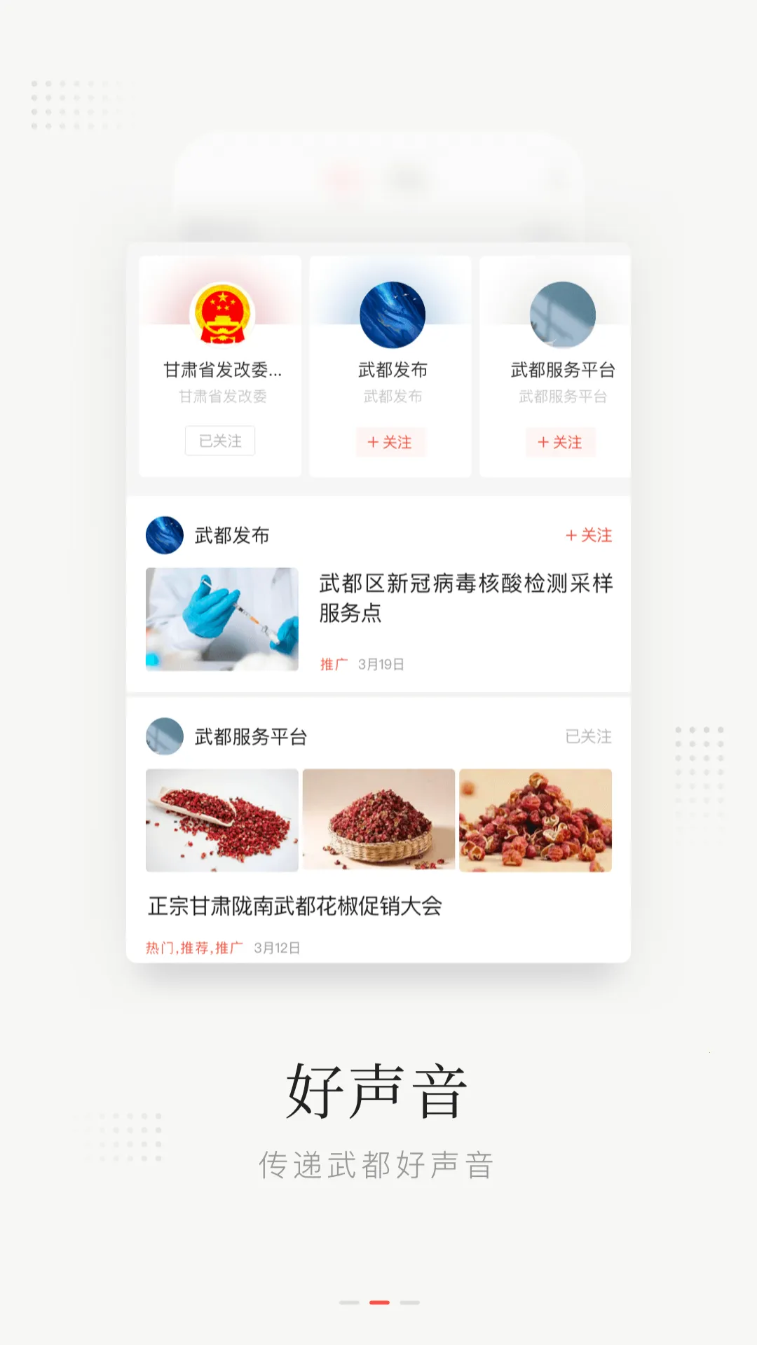 ¤��֮��(�����������)v4.2.2 �ֻ����ͼ2