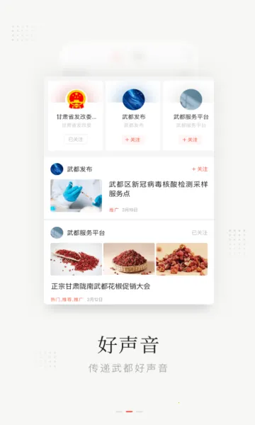 ¤��֮��(�����������)v4.2.2 �ֻ����ͼ1