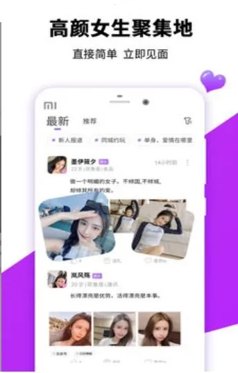 ҹ������(���ѷ���ƽ̨)v5.5.2 �ٷ������ͼ3