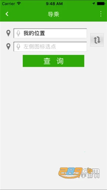 Ϋ�����Ϲ���2025�ٷ����°汾v1.9.3 �ٷ������ͼ2