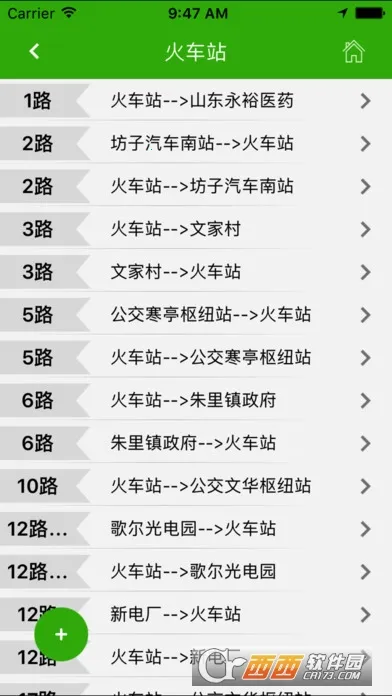 Ϋ�����Ϲ���2025�ٷ����°汾v1.9.3 �ٷ������ͼ0