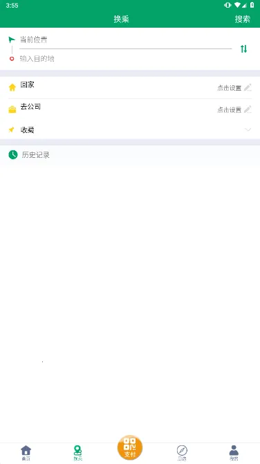 Ϋ�����Ϲ���2025�ٷ����°汾v1.9.3 �ٷ������ͼ3