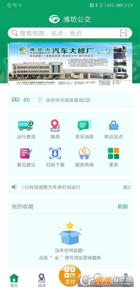 Ϋ�����Ϲ���2025�ٷ����°汾