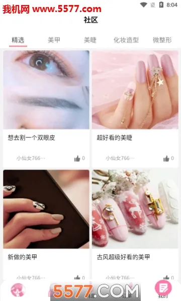 ��Ů��(������ҵ����)v6.6.6 ��Ѱ��ͼ0