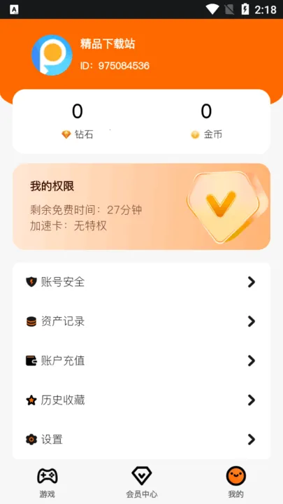 �鼪��(����Ϸ����)