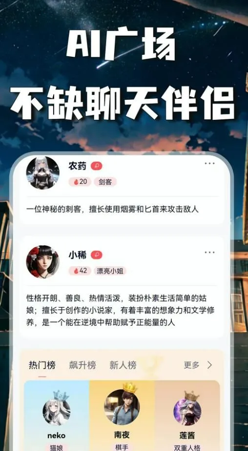 AI������(������������)v1.3.9 �ٷ������ͼ1