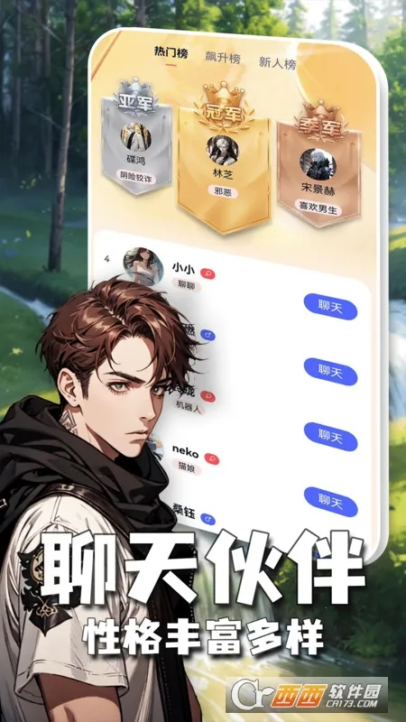 AI������(������������)v1.3.9 �ٷ������ͼ0