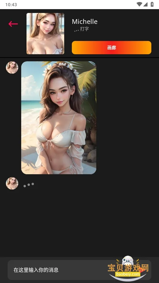 AI������(������������)v1.3.9 �ٷ������ͼ3