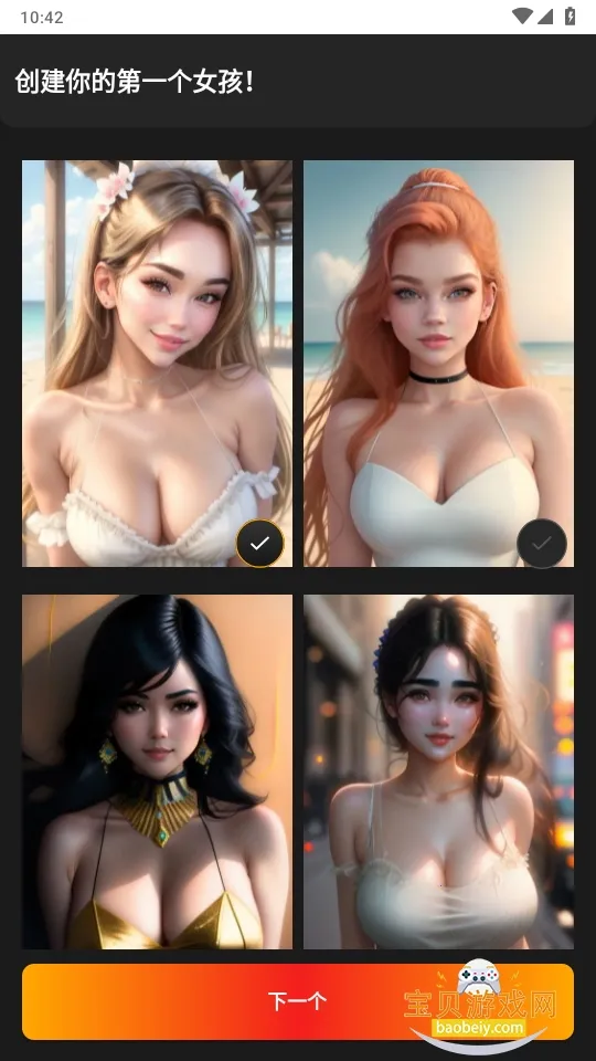 AI������(������������)v1.3.9 �ٷ������ͼ2