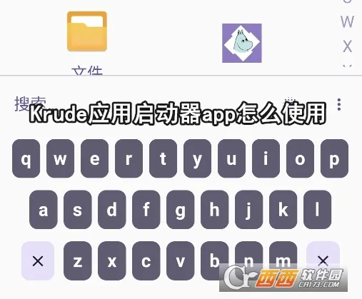 Krude(Ӧ������������)