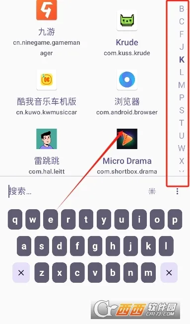 Krude(Ӧ������������)v2024081107.3778927 �ֻ����ͼ0