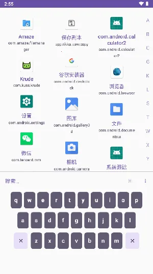 Krude(Ӧ������������)v2024081107.3778927 �ֻ����ͼ3